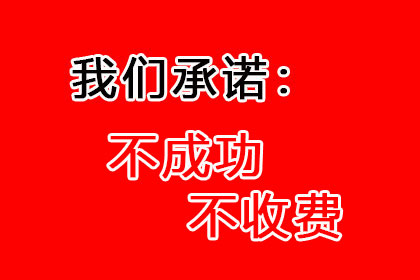 仁化要款公司