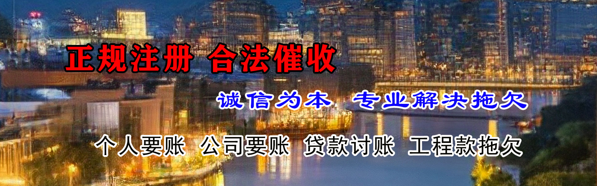 仁化要款公司